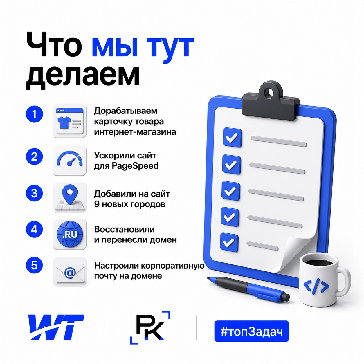 Что мы тут делаем