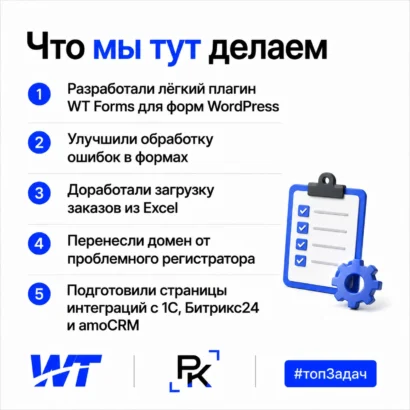 Что мы тут делаем
