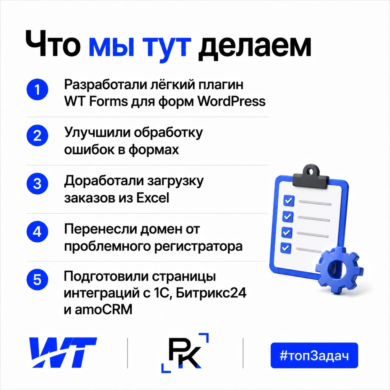 Что мы тут делаем