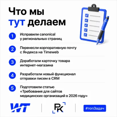 Что мы тут делаем