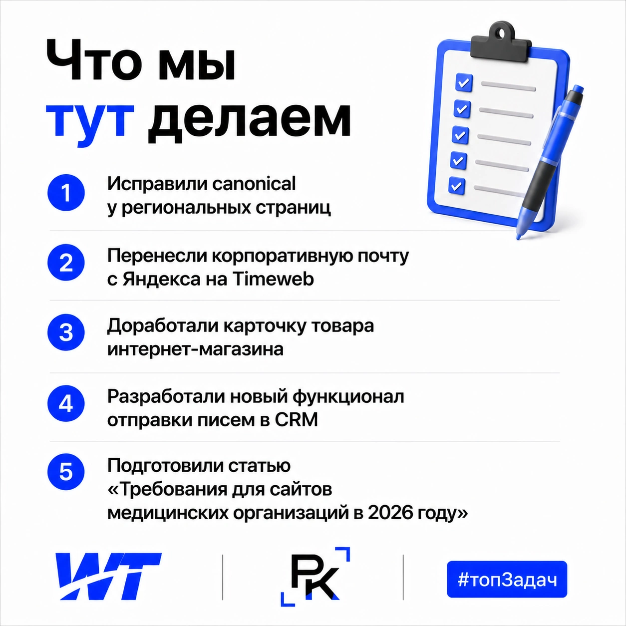 Что мы тут делаем