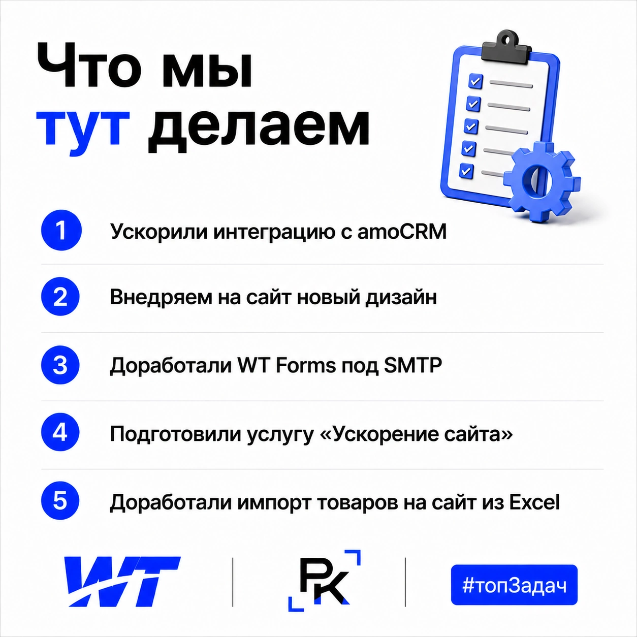 Что мы тут делаем