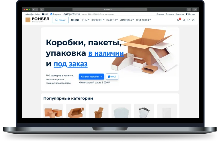 Автоматическое оптовое ценообразование в WooCommerce
